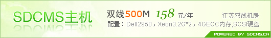SDCMS(sh)(j)